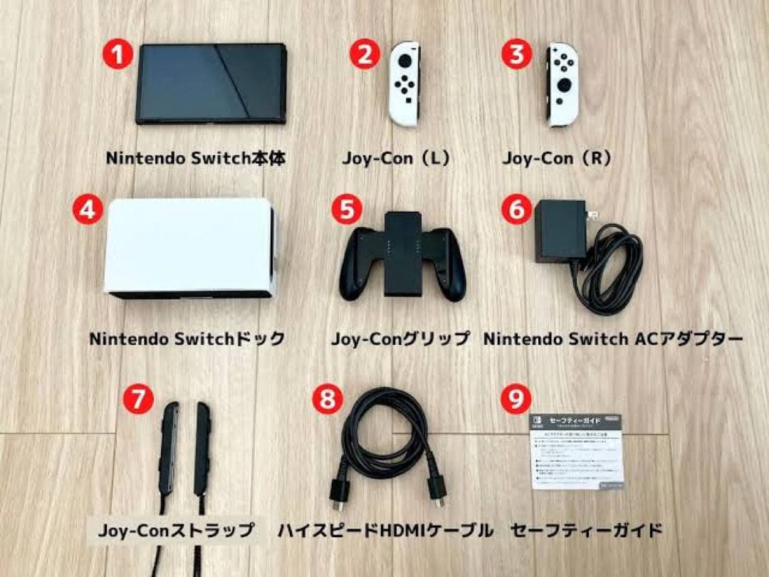 Nintendo Switch 本体 ネオンブルー/ネオンレッド ソフト5本