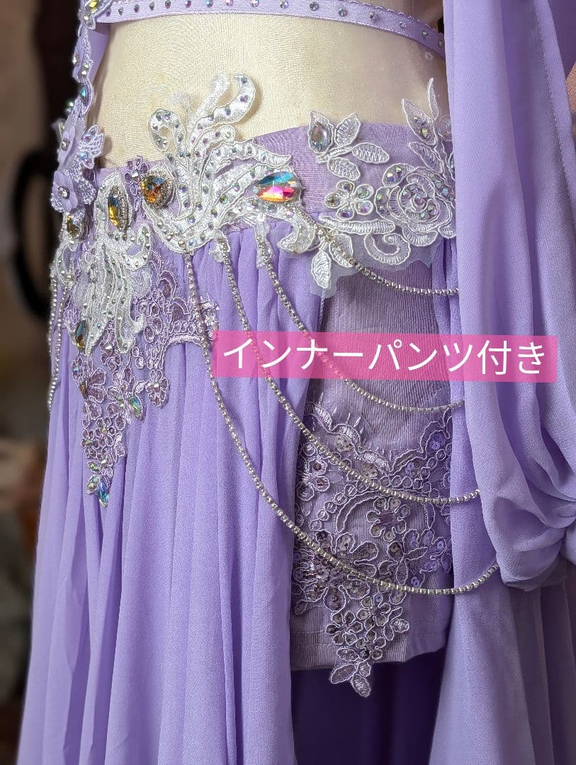 新品 ベリーダンス 衣装 コスチューム ラベンダー
