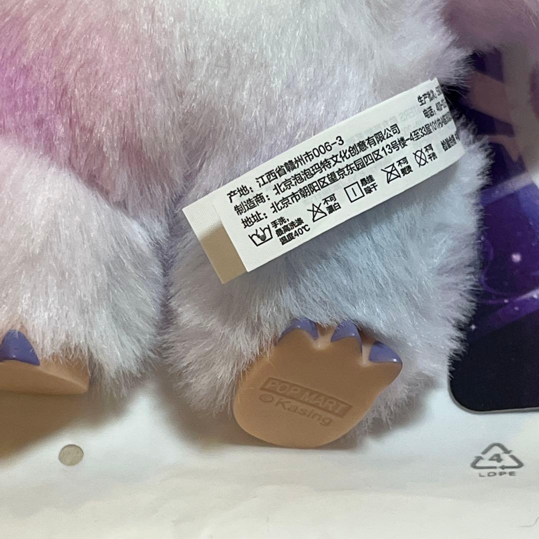 ラブブ　まとめ売り　5体セット バラ売り不可　正規品 ポップマート