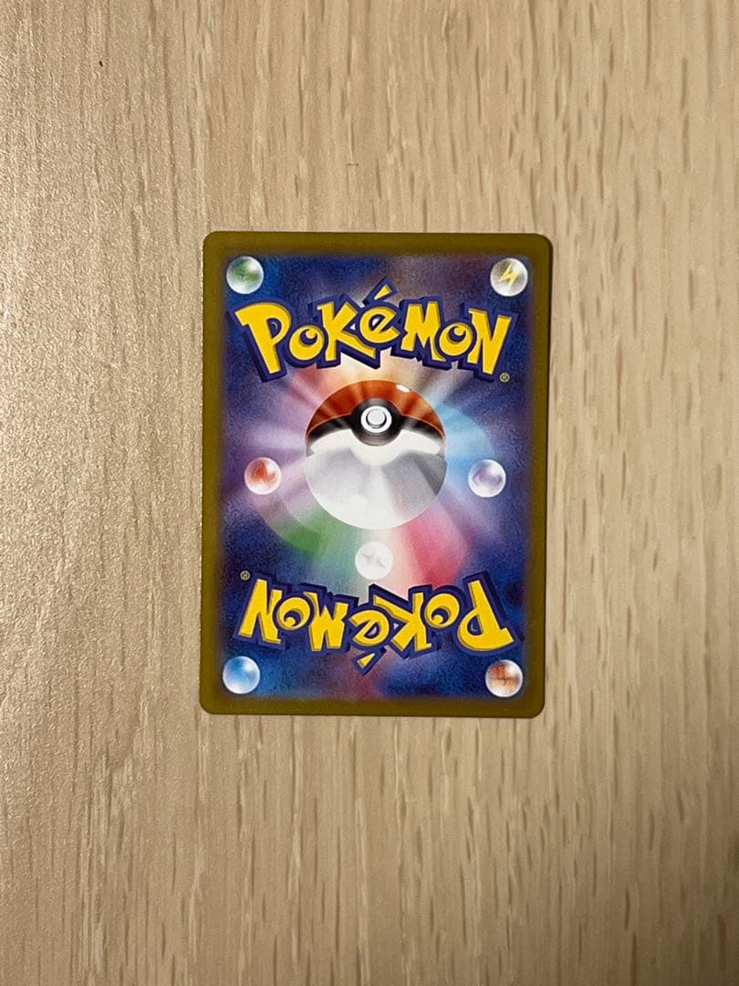 チ*ロ様 メガリザードンXex MUR 116/080 インフェルノX