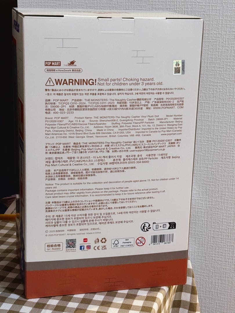 LABUBUラブブ The Naughty Cashierぬいぐるみ