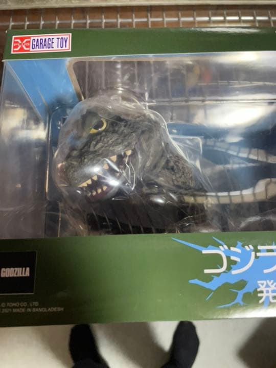 デフォリアル　ゴジラ　1962 発光バージョン　フィギュア