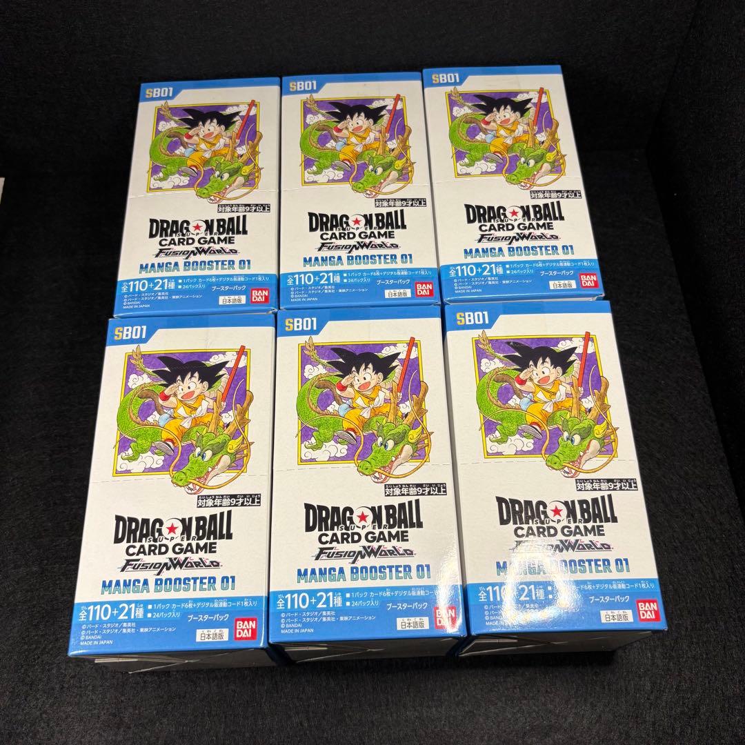 6boxセット◇新品未開封◇テープ付き◇マンガブースター フュージョンワールド