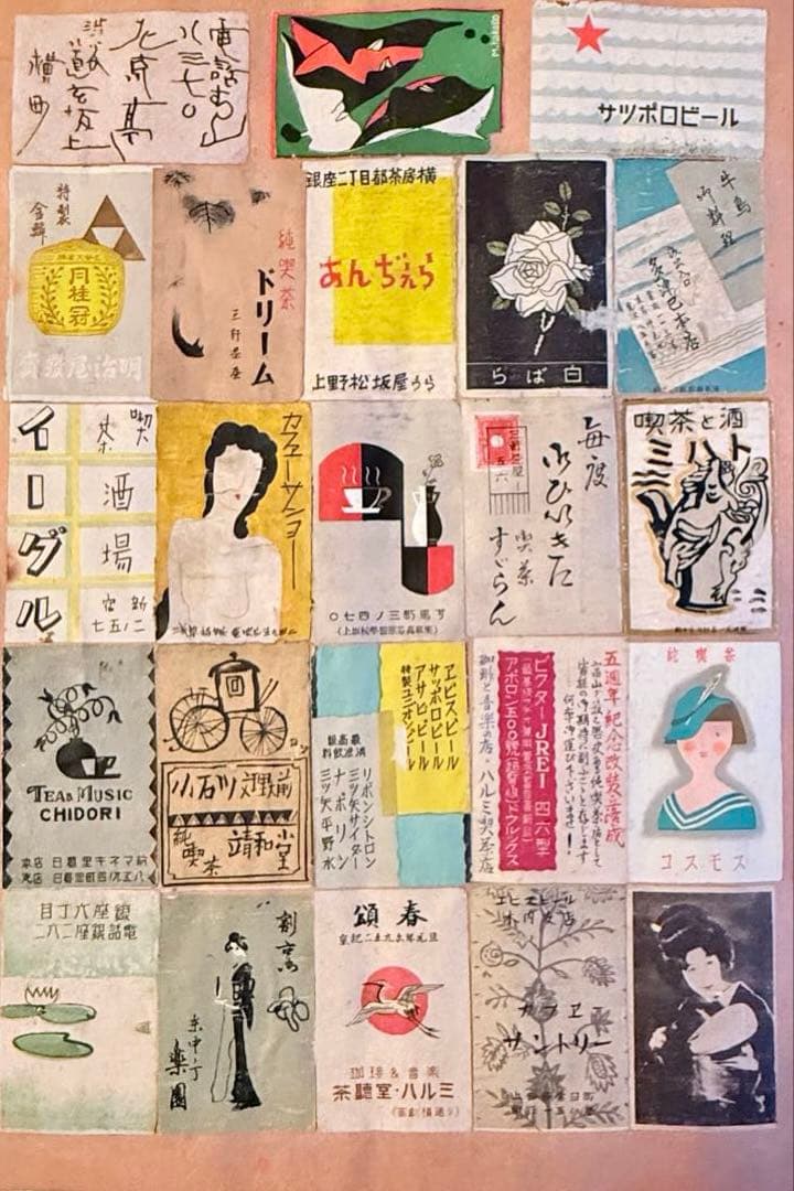 2242様感謝‼️特別価格‼️貴重戦前マッチラベルコレクション362枚シート11枚