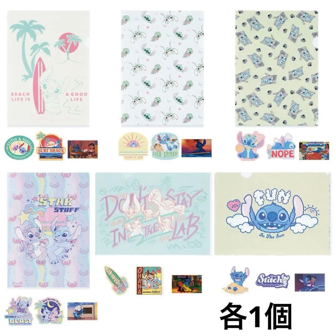 スティッチ　1番くじA賞F賞G賞H賞おまけ　計33点セット