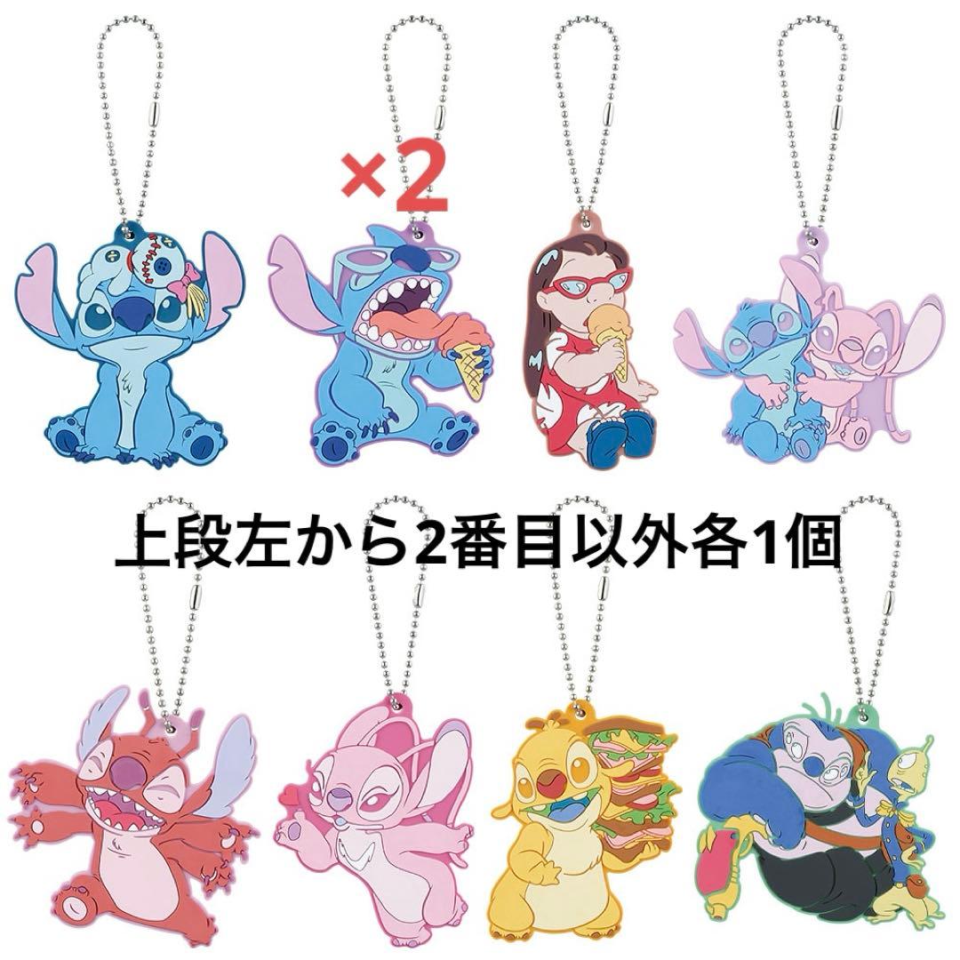 スティッチ　1番くじA賞F賞G賞H賞おまけ　計33点セット