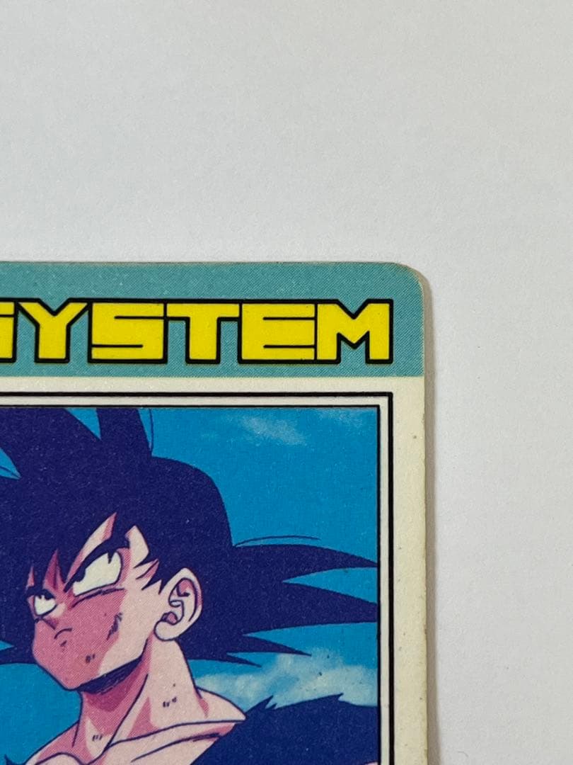 G862当時物アマダドラゴンボールZ PPカード 13弾505孫悟空 プリズム