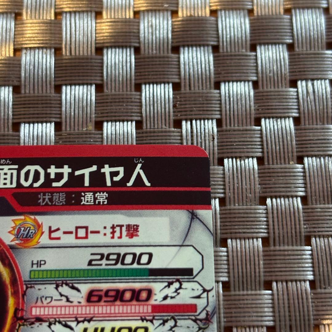 スーパードラゴンボールヒーローズ　HGD1-SEC2LC 仮面のサイヤ人