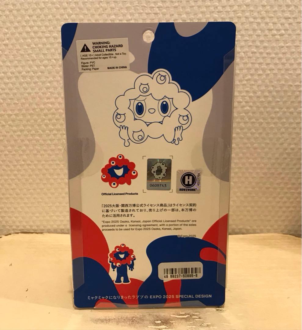 万博2025 黒　エドウィン　ミャクミャク×Labubu フィギュア　ラブブ
