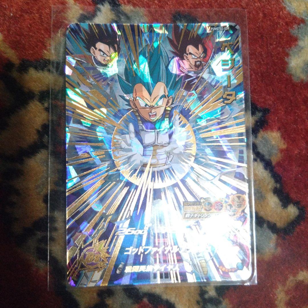香港限定 カードダス ドラゴンボールヒーローズ セレクションパック2　ベジータ