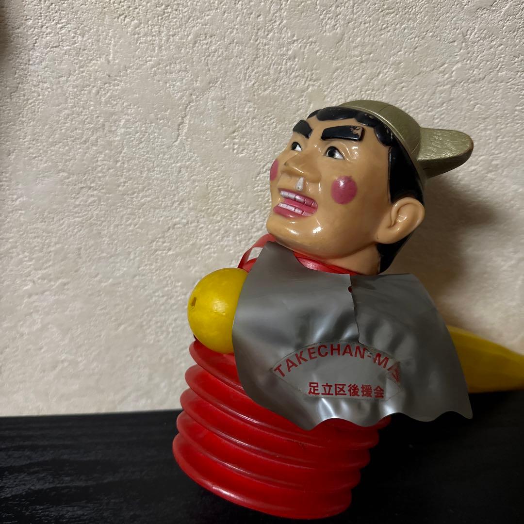 タケちゃんマン　ピコピコハンマー　オレたちひょうきん族