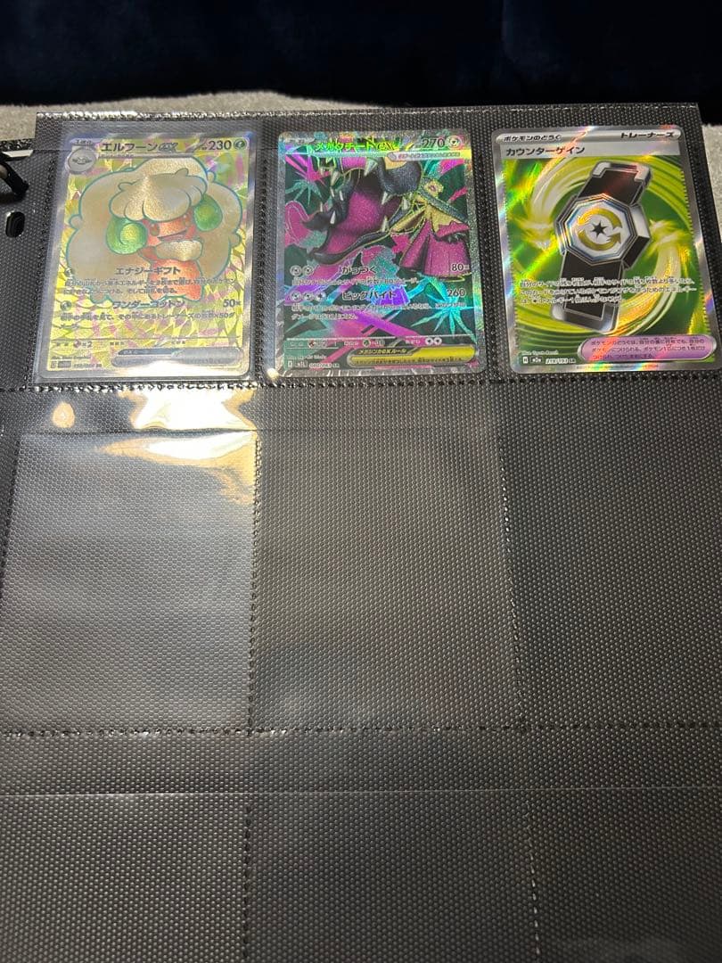 ポケモンカードゲーム セット