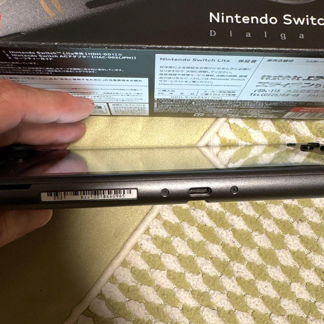 Nintendo Switch Lite ディアルガ・パルキア　新品未開封品