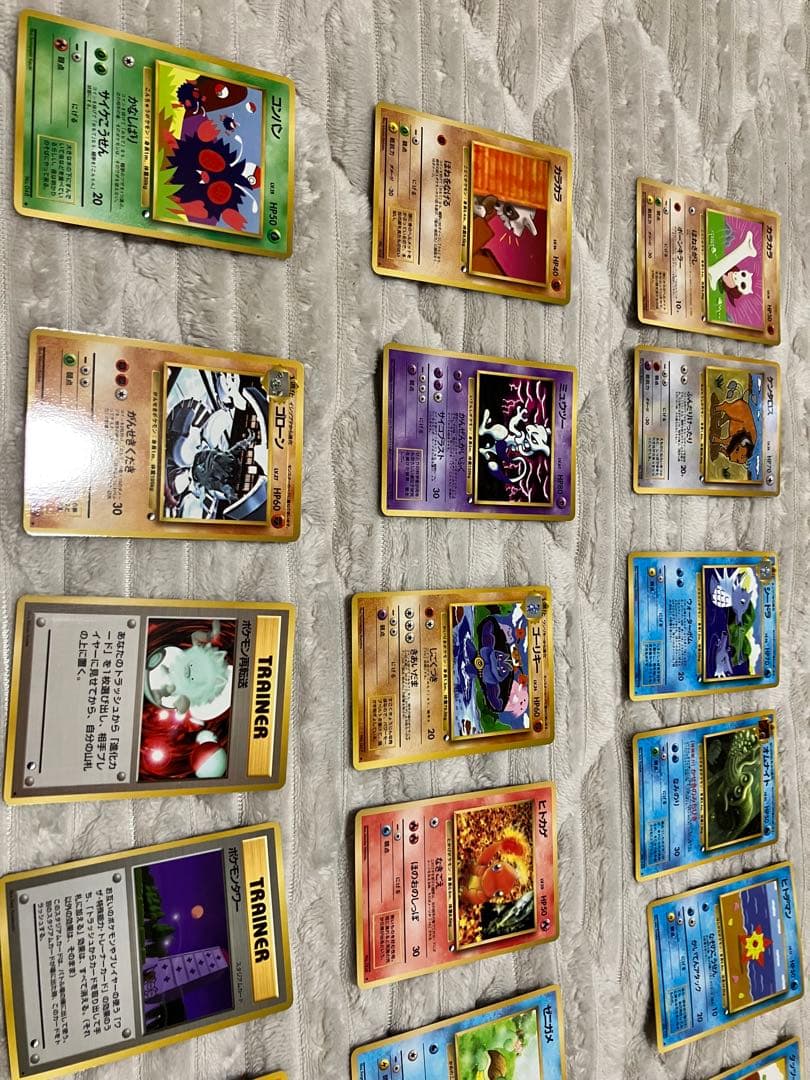 ポケモンカード　旧裏　拡張シリーズ　まとめ売り　ミューツー　ヒトカゲ　ゼニガメ