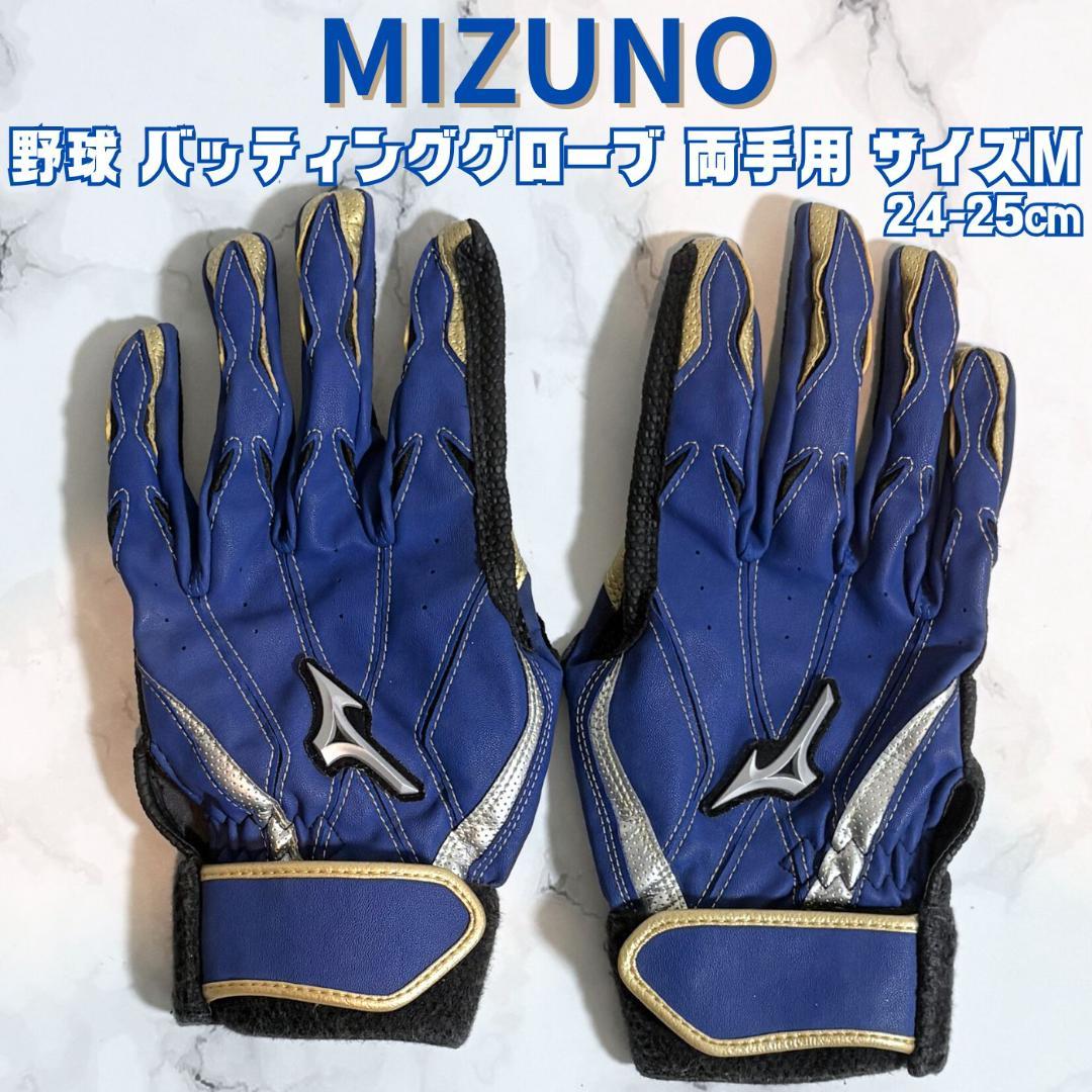 ★Rawlings 軟式 外野手用グラブ Hyper TECH ★12 3/4