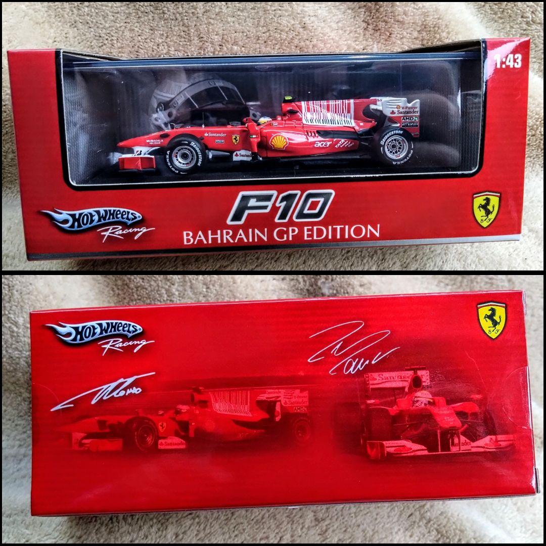 ミニカー Ferrari F2007 Constructors Champion+F10