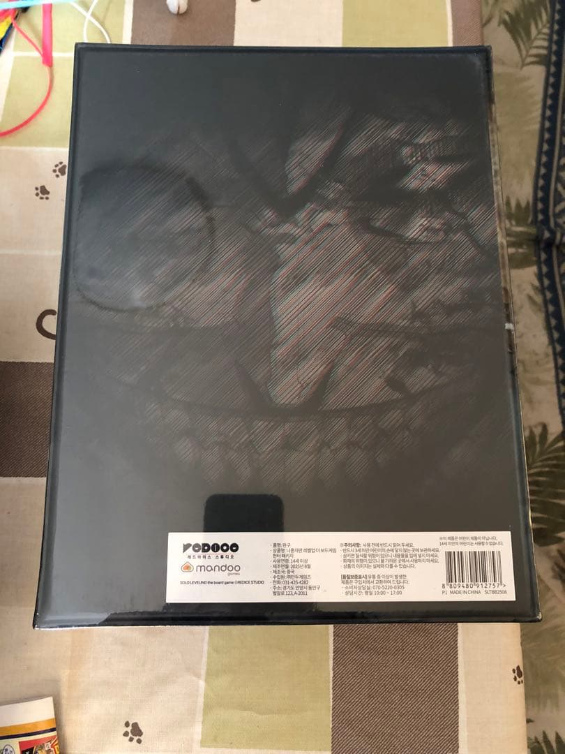 俺だけレベルアップな件 ボードゲーム ぬいぐるみ フィギュア アクリルスタンド