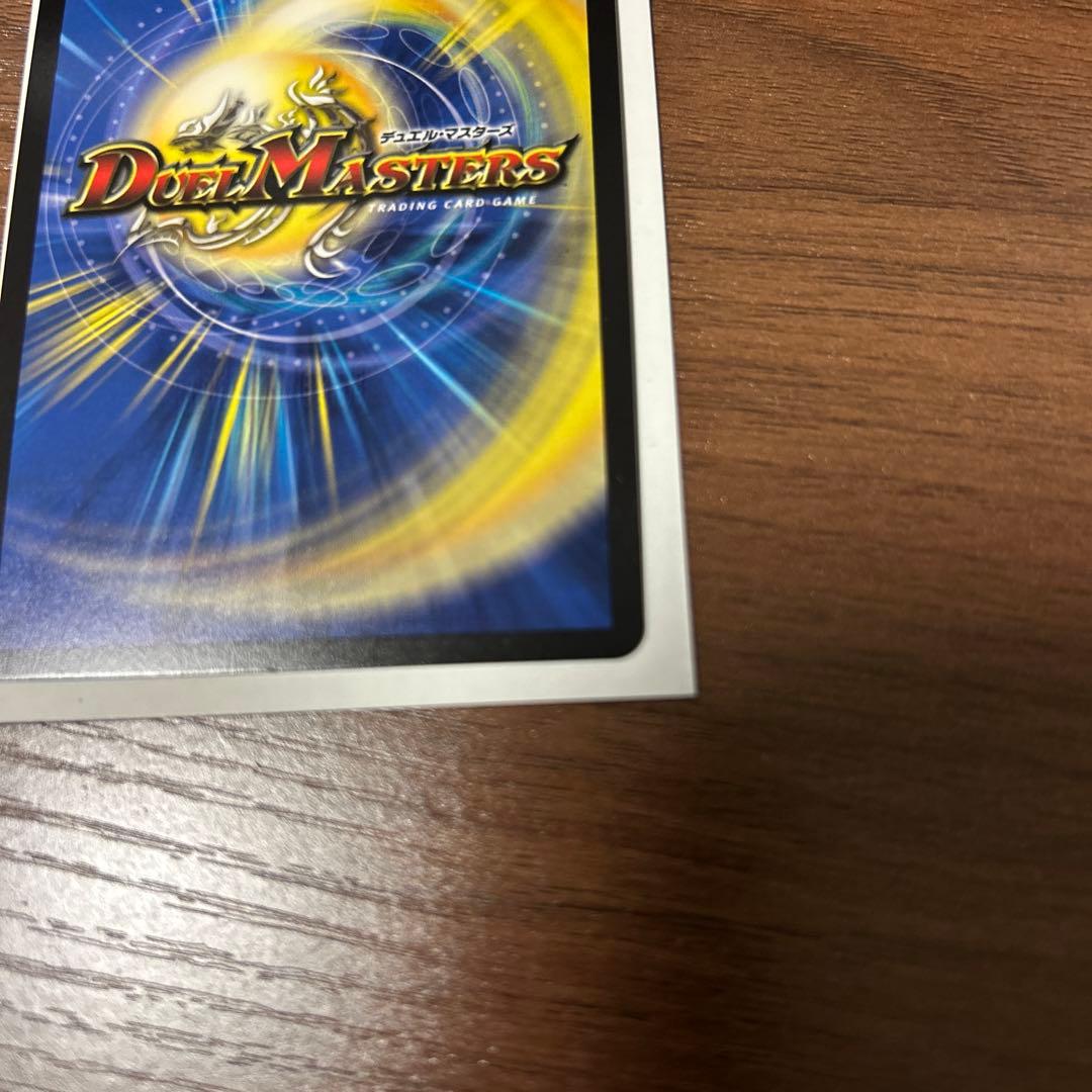 偽りの希望 鬼丸「終斗」 金トレ 金トレジャー