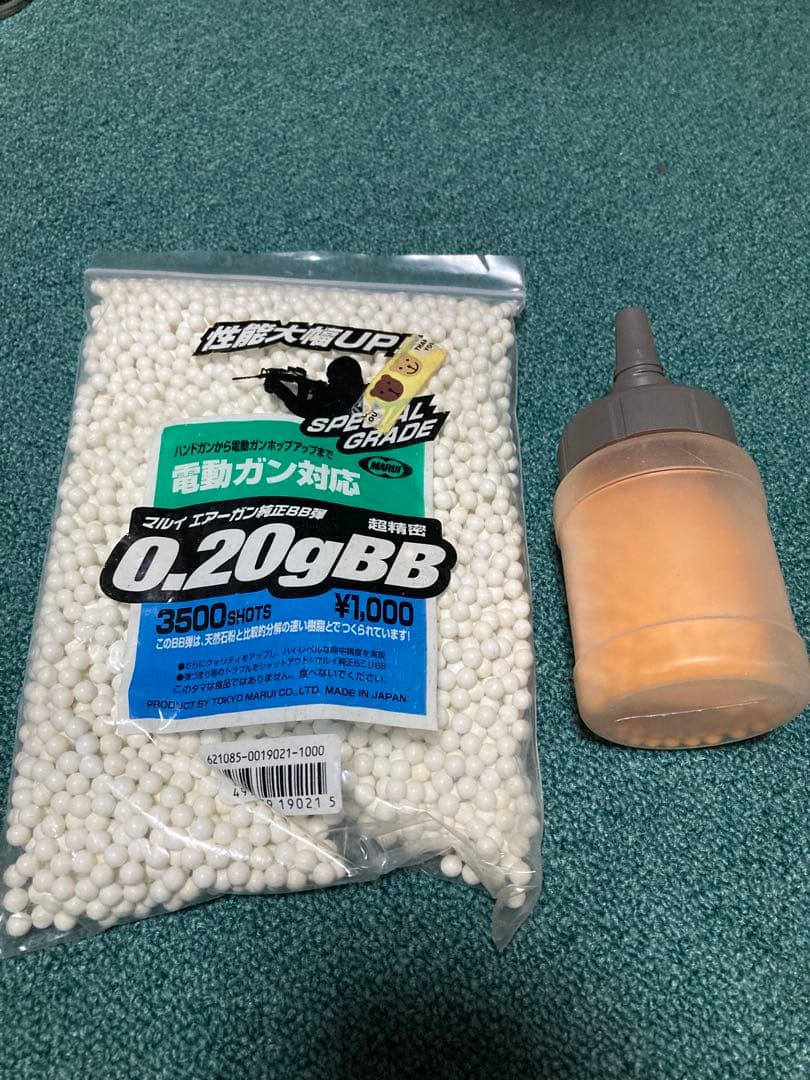 東京マルイ　ガスガン　SOCOM MK23