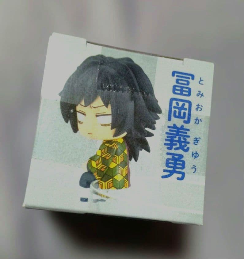 鬼滅の刃 ちょこっとひっかけフィギュア ぷち 　冨岡義勇