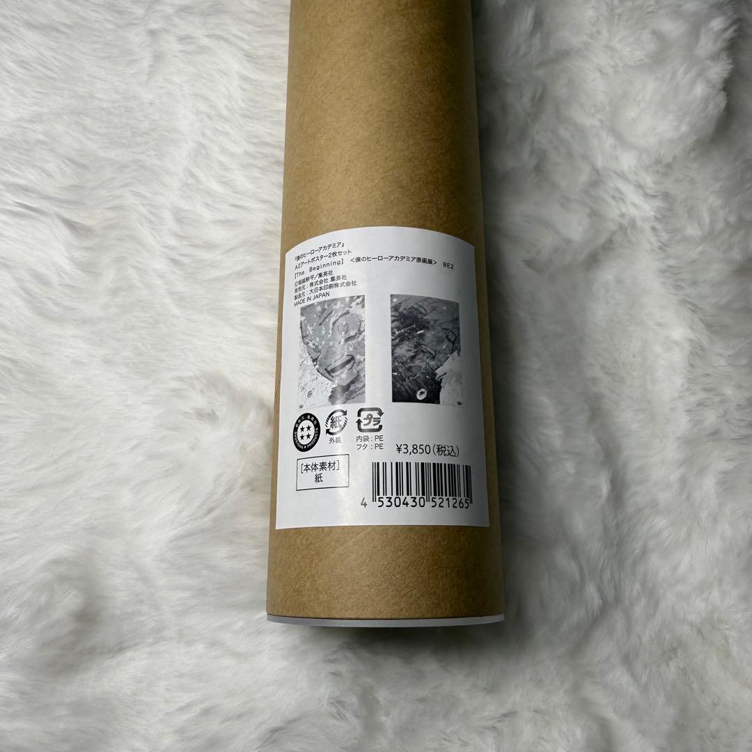 【新品未開封】ヒロアカ原画展 A2アートポスター 【The Beginning】