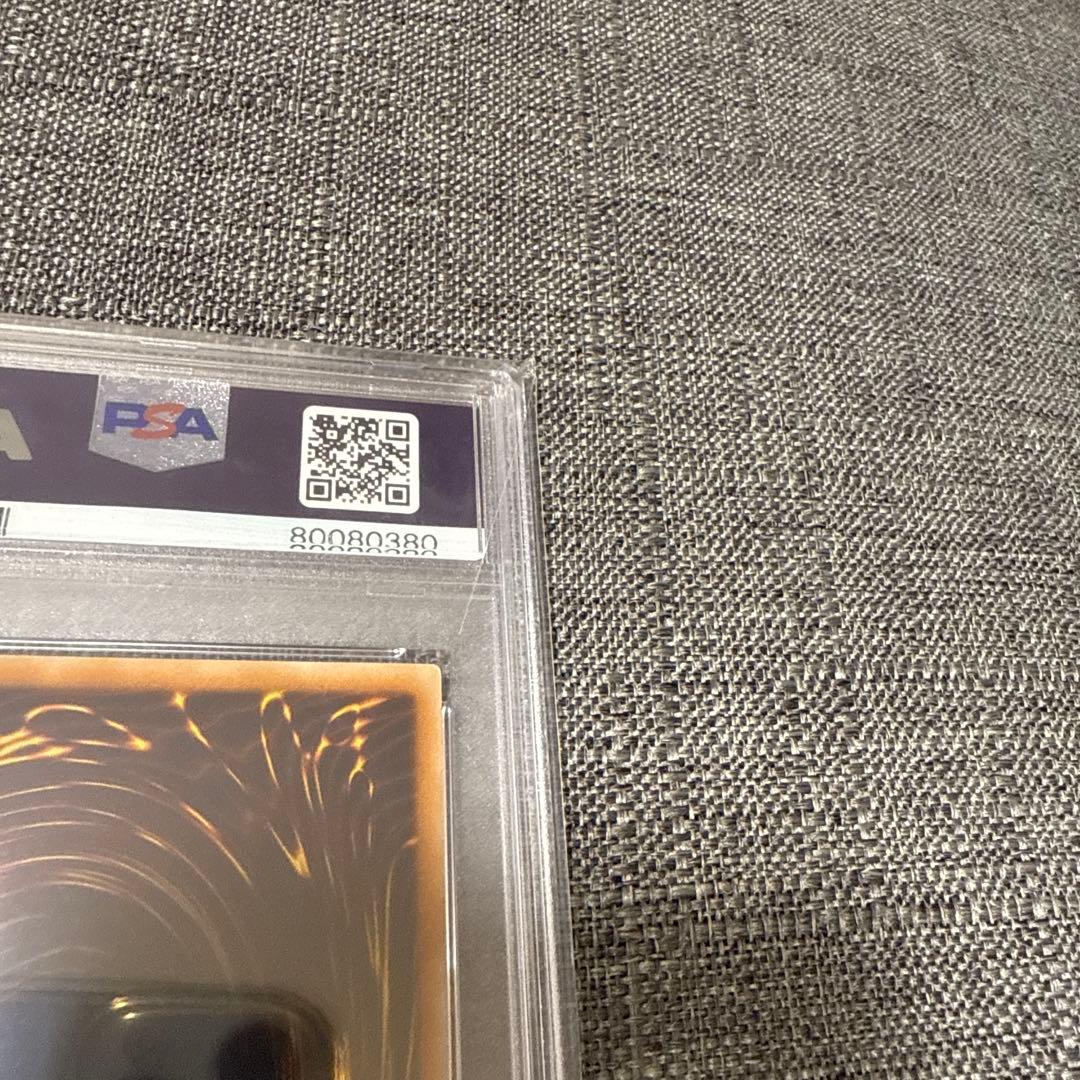 サイバードラゴン　サイバーツインドラゴン　サイバーエンドドラゴン　レリーフ