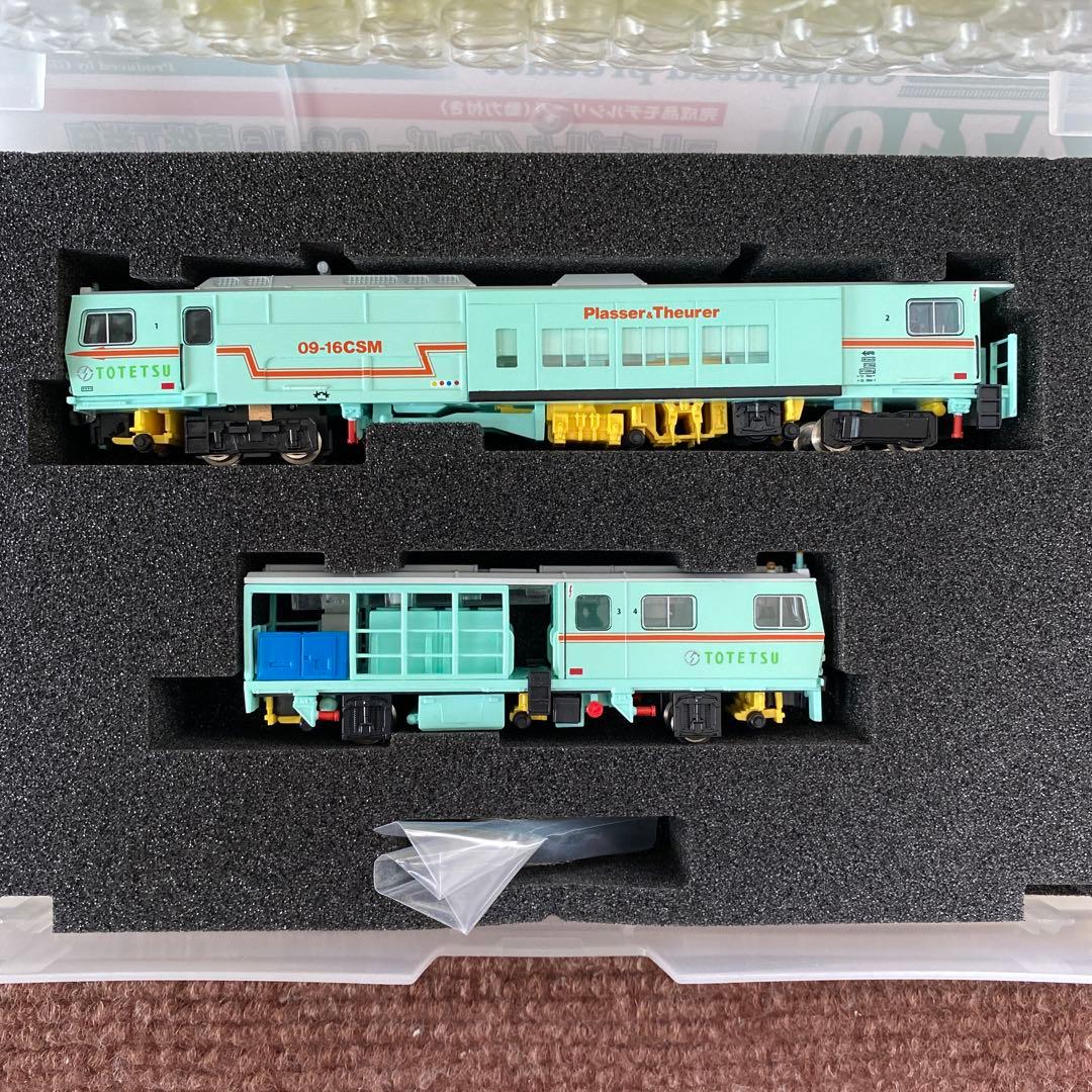 【GREENMAX】 マルチプルタイタンパー 09-16 東鉄工業色