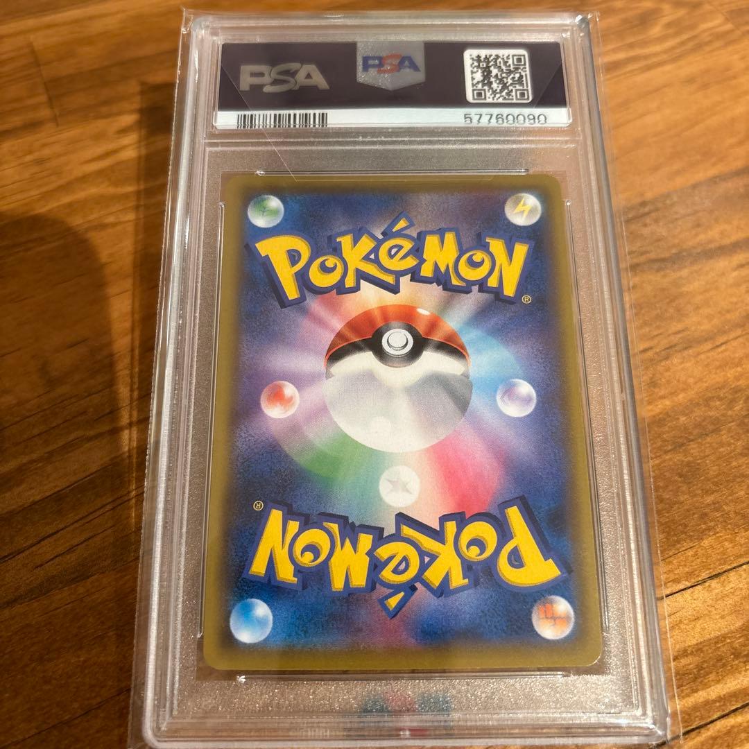 こ*。様 PSA10 レシラム&ゼクロムgx 2019タッグチーム