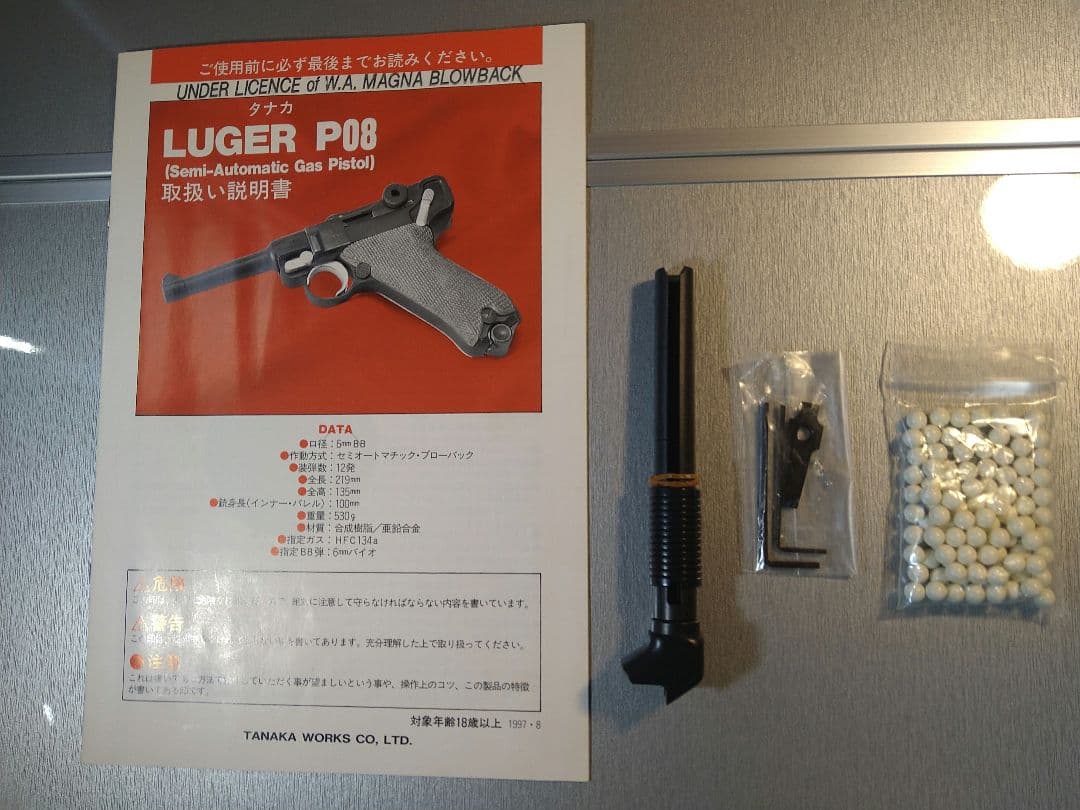 希少な美品！タナカ　ルガーP08　４インチ　快調ガスブロ、ガス漏れ無し！