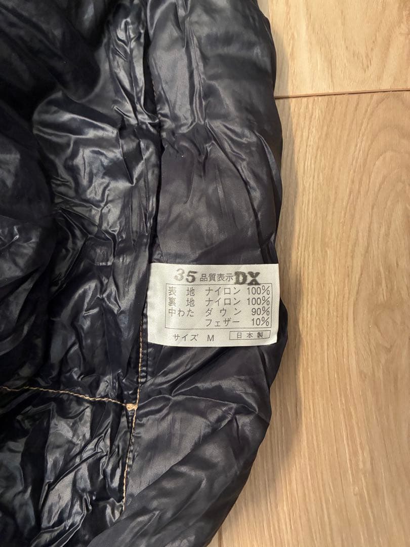 NANGA シュラフ　寝袋オーロラテックス