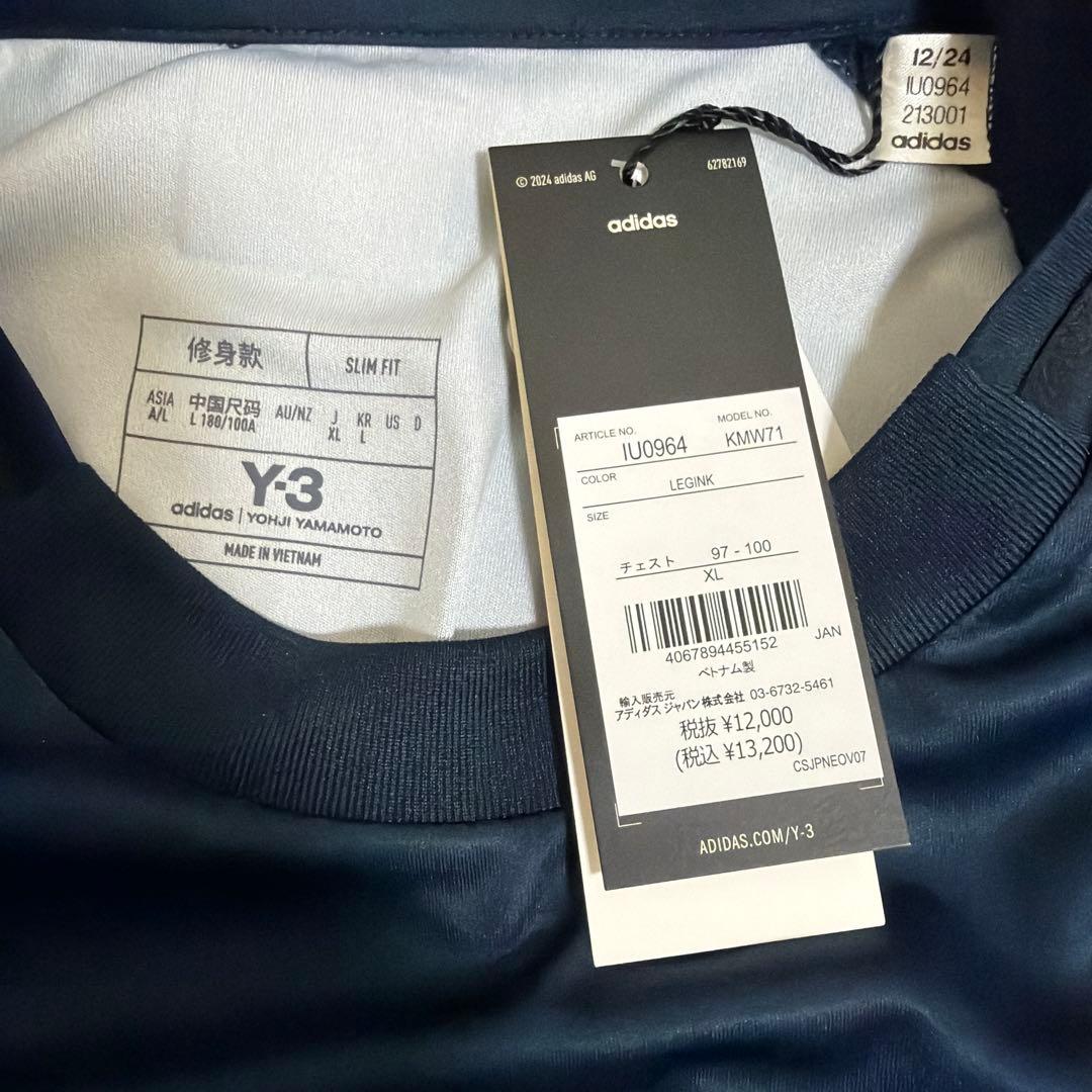 日本代表 南野拓実 レプリカユニフォーム 正規品 XL