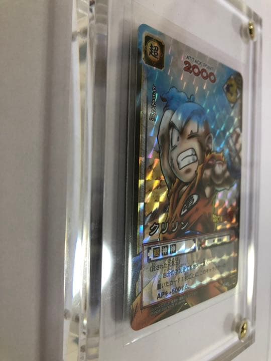 ドラゴンボールカードゲーム　クリリンの元気玉