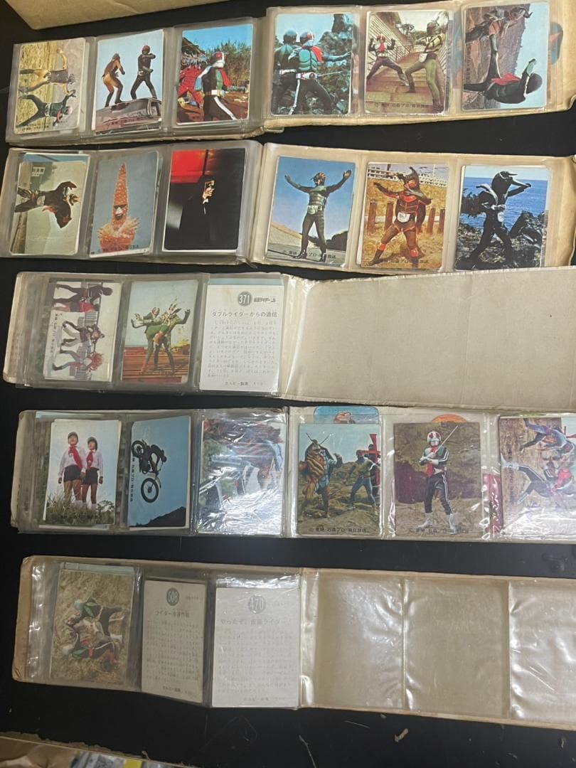 昭和レトロ 仮面ライダーアルバム 5冊303枚 まとめ売り カルビー