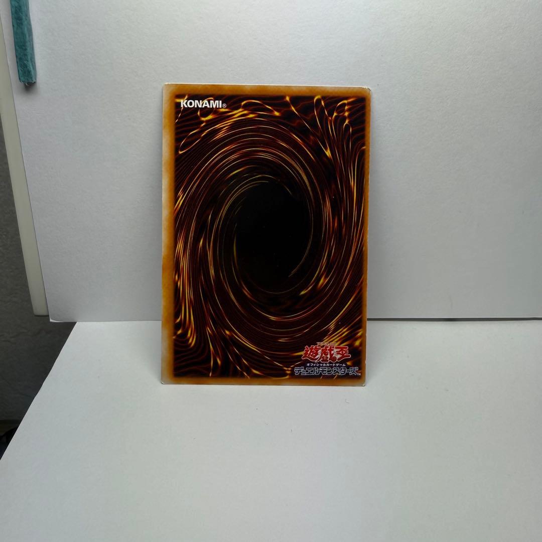 岩窟魔人オーガ・ロック