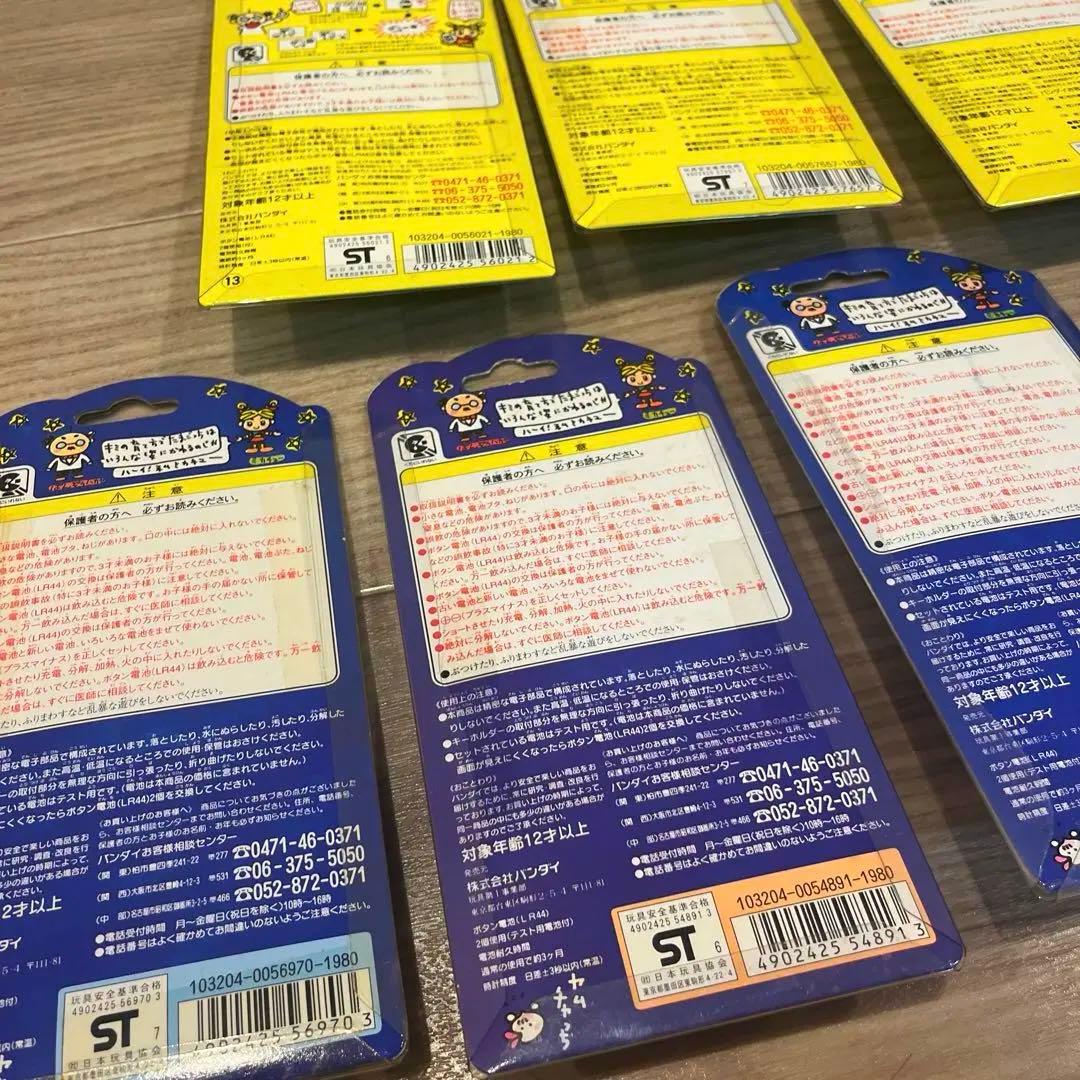 【新品 未使用】初代たまごっち 新種発見たまごっち　7個セット 希少カラー　緑