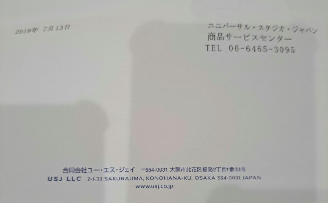 み*な様 【新品未開封】セーラームーン　USJ限定　完売品　キャリーケース