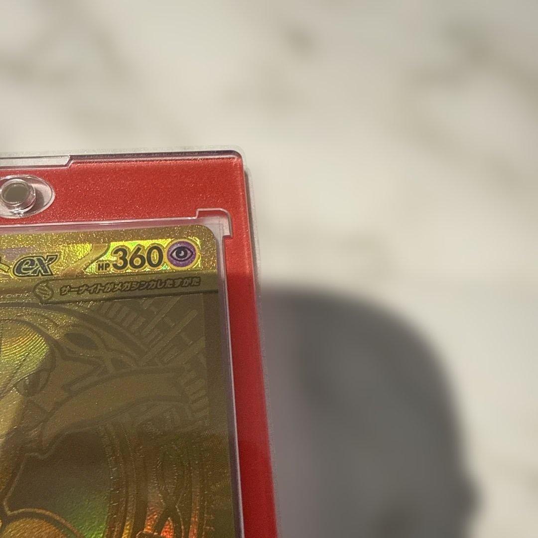 美品メガサーナイトEX MURHP360