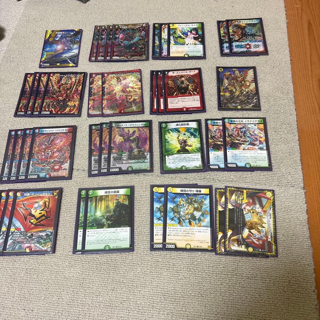 デュエル・マスターズデッキ　まとめ売り