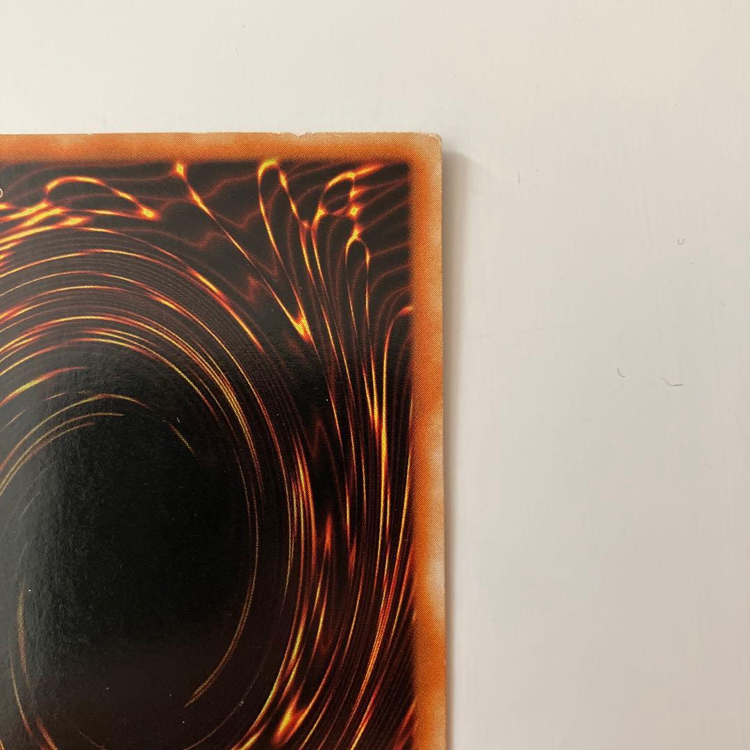 遊戯王　青眼の白龍　DDS-001 英語版　プレイ用