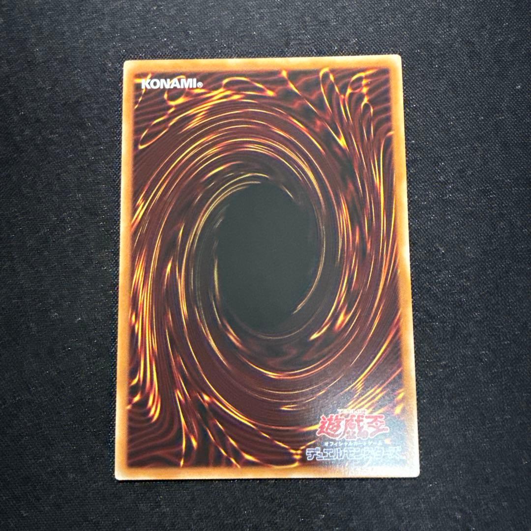 遊戯王　幻魔の扉　プリシク　プリズマ　オシリスレッド　B