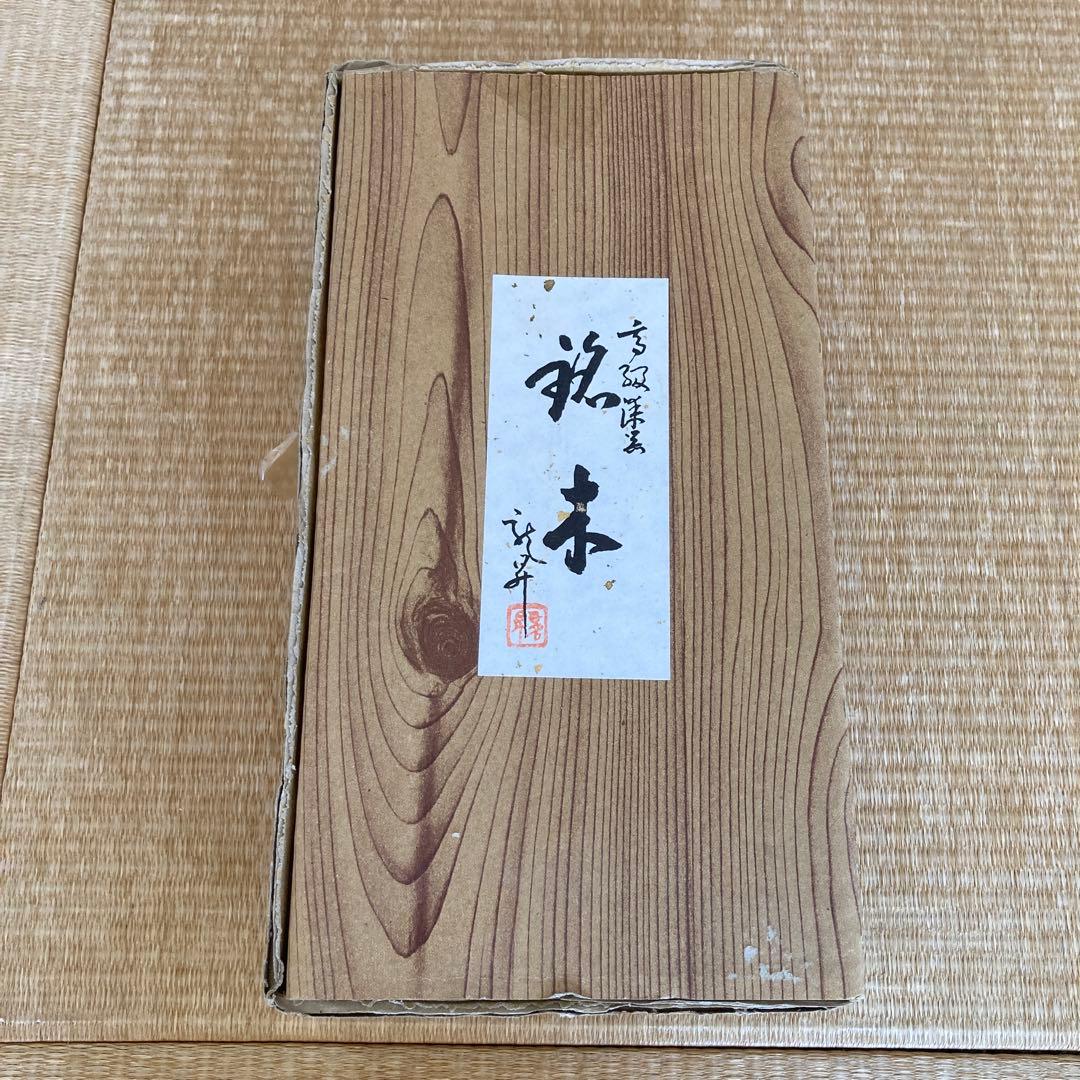 木製囲碁盤・碁石セット（黒白石付き）