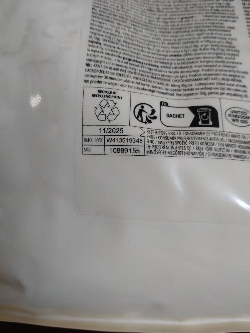 マイプロテイン ナチュラルチョコレート 2.5kg