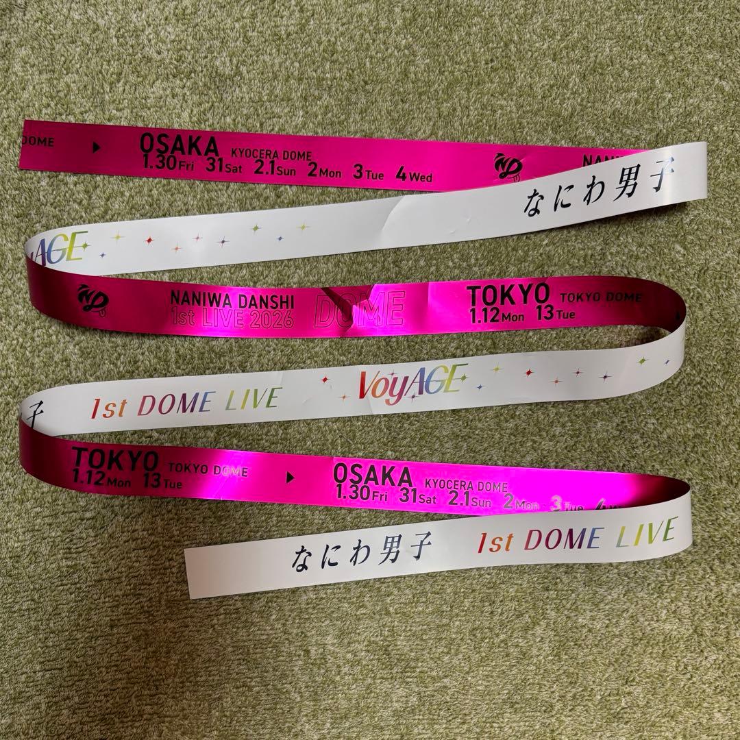 なにわ男子 1stDOME LIVE 'VoyAGE' 各1本　7本セット　傷多