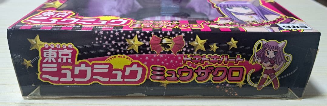 東京ミュウミュウ ドキドキハート ミュウザクロ 未開封品