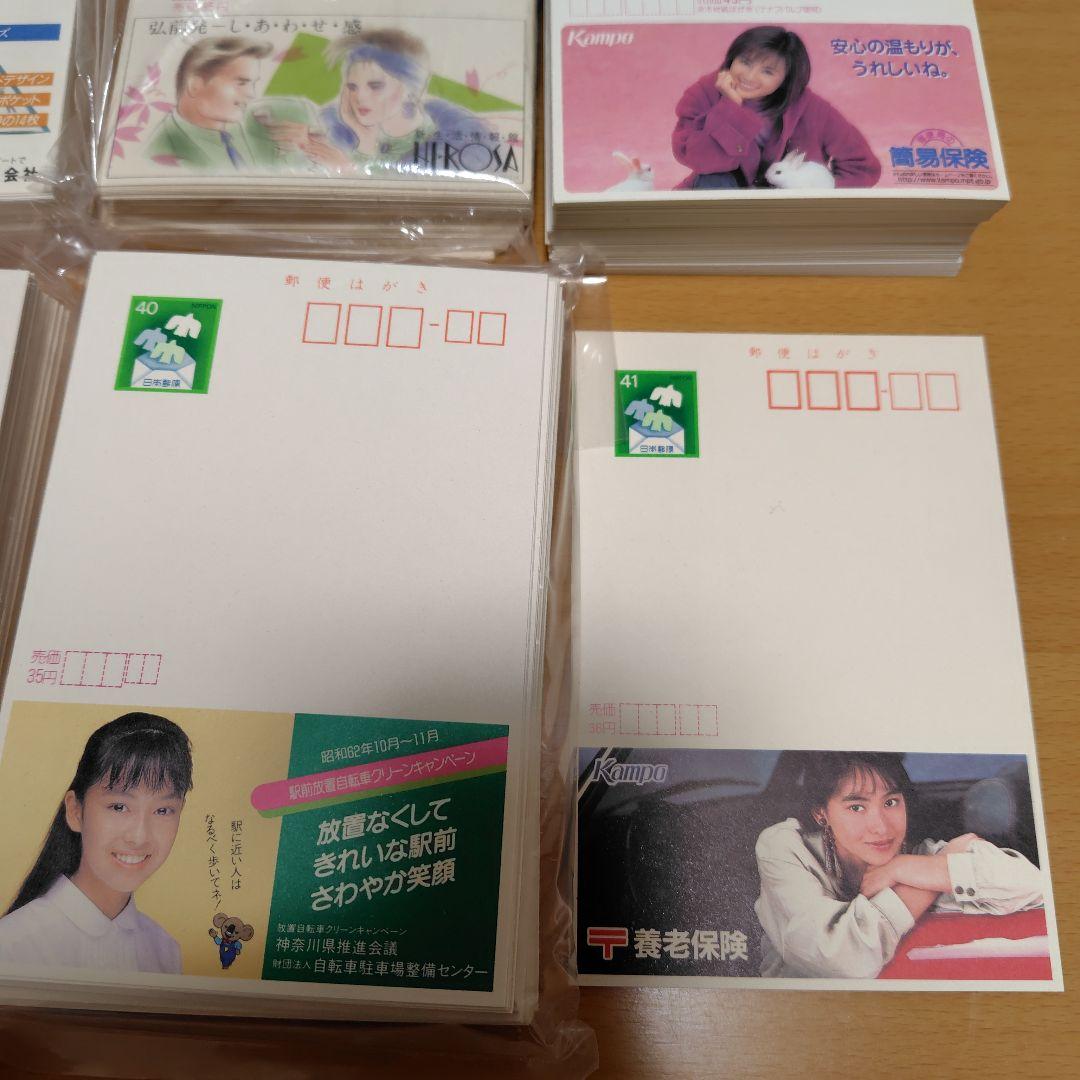 エコーハガキ☆50円140枚、40円837枚、41円1枚【総額￥40521円】