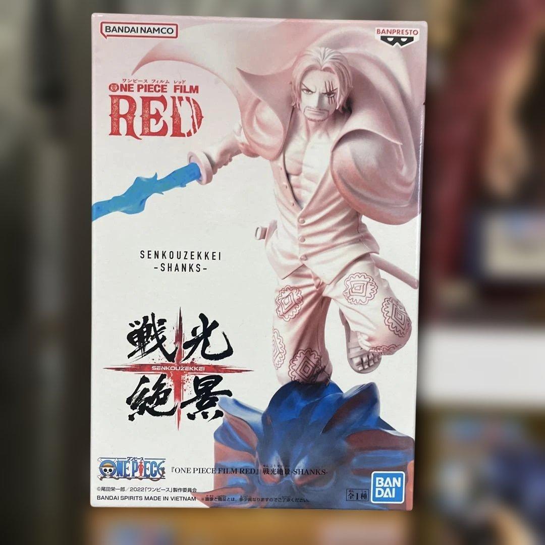 ワンピースフィギュア 14点セット