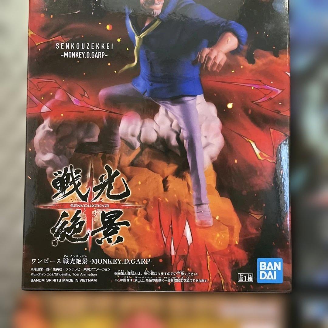 ワンピースフィギュア 14点セット