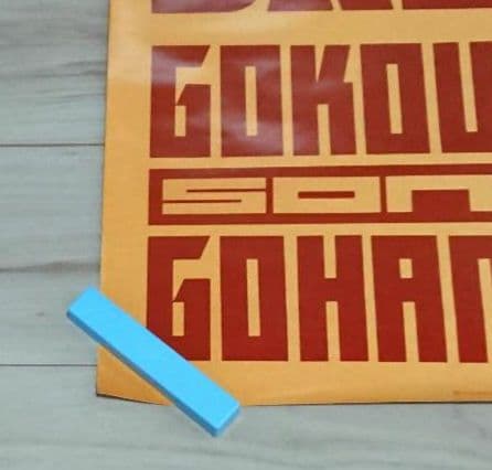 10【レア・当時物】ドラゴンボールＺ ポスター 鳥山明