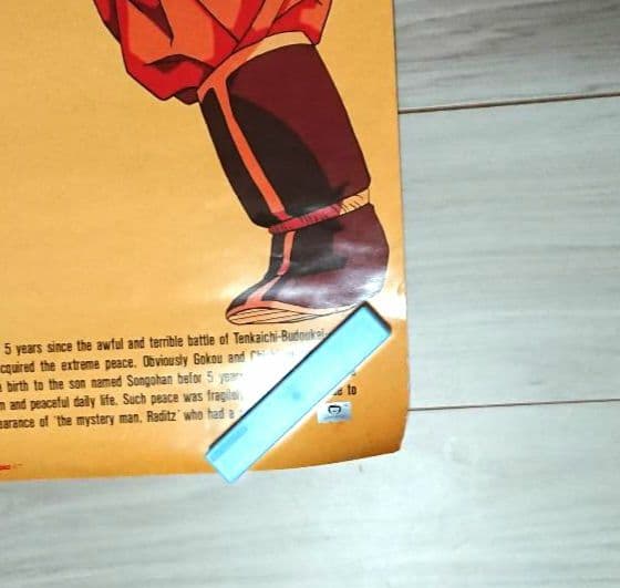 10【レア・当時物】ドラゴンボールＺ ポスター 鳥山明