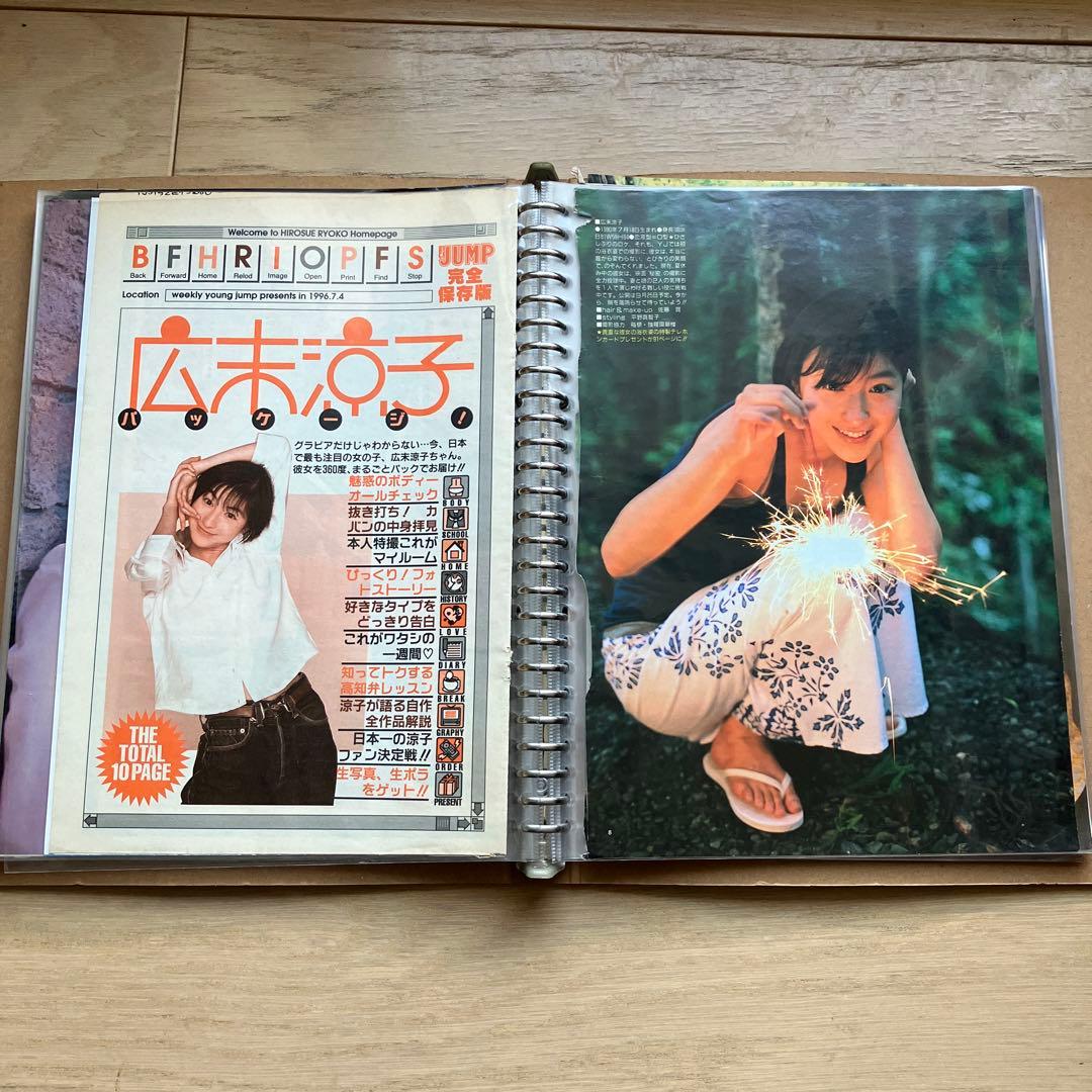 広末涼子　切り抜き、チラシ